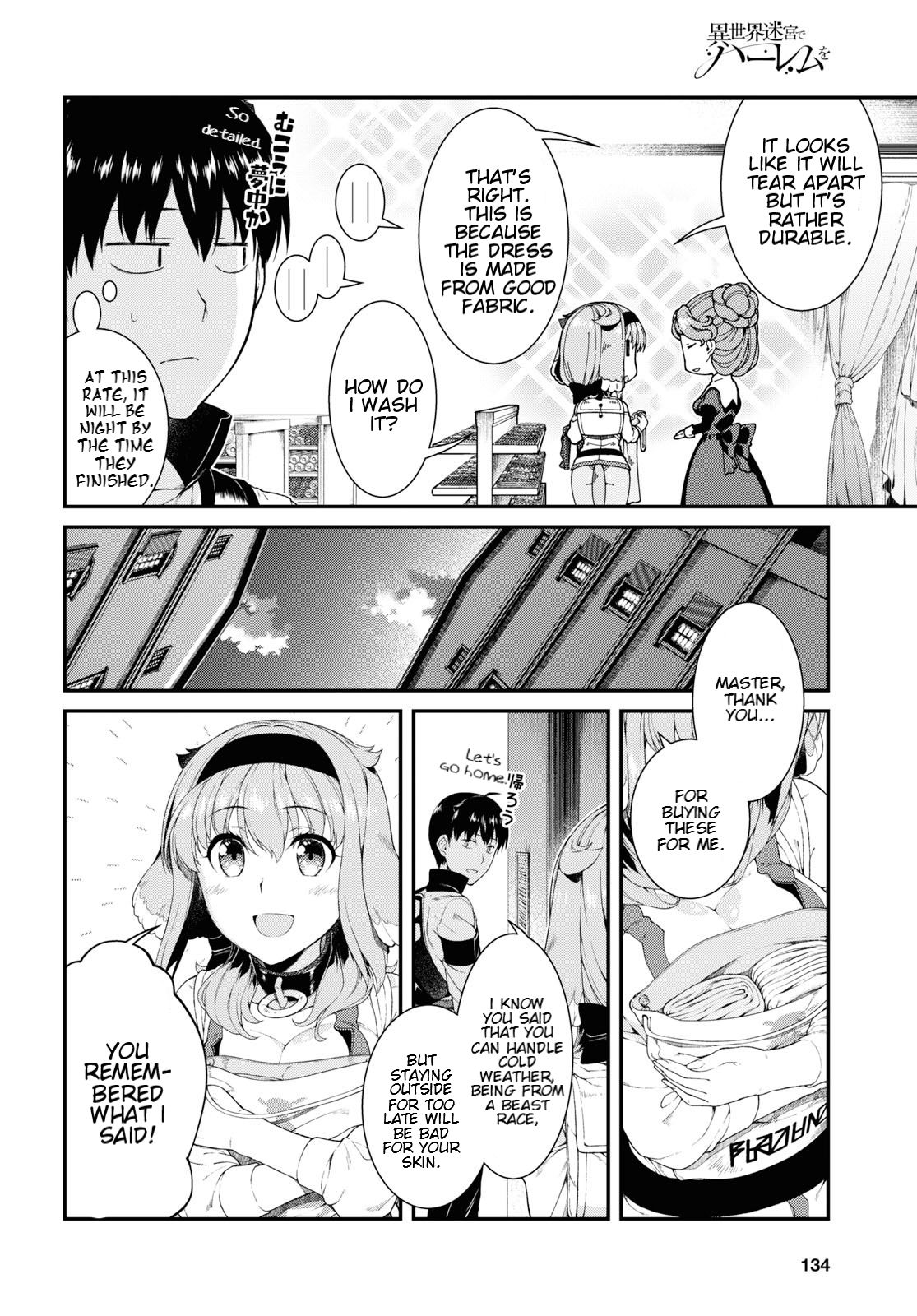 A Harem in the Fantasy World Dungeon, Chapter 35 image 20